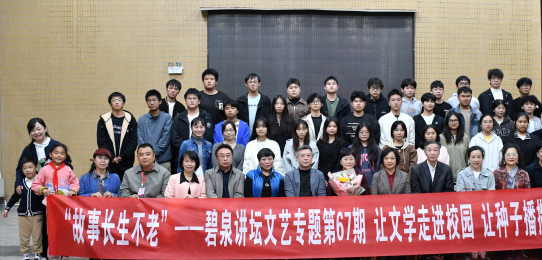 著名儿童文学作家汤素兰湘潭开讲《故事长生不老》